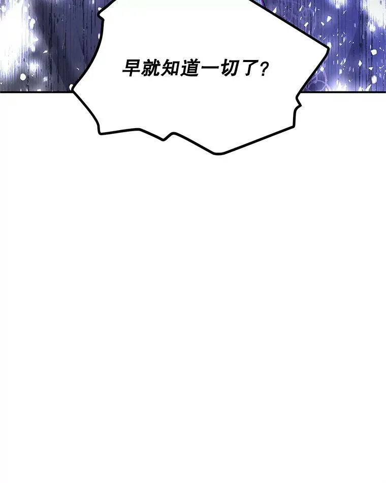 106.背叛 第78页
