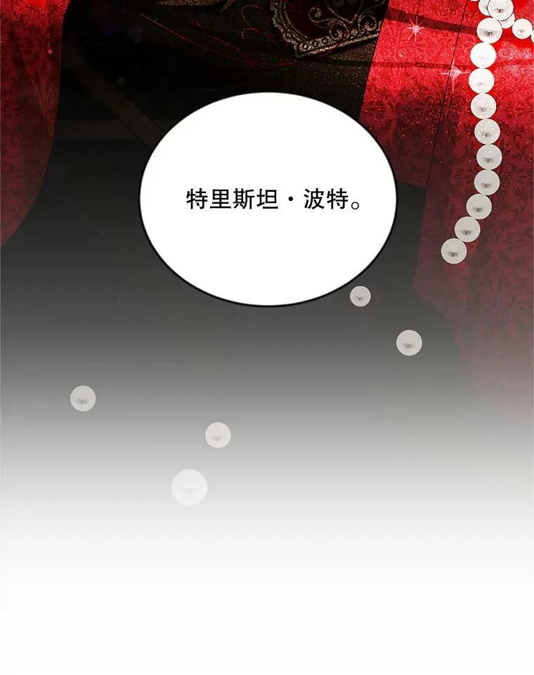 106.背叛 第94页