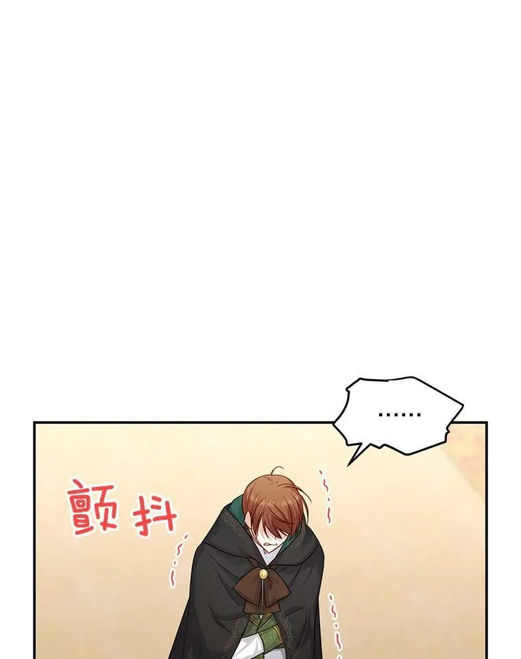 106.背叛 第95页