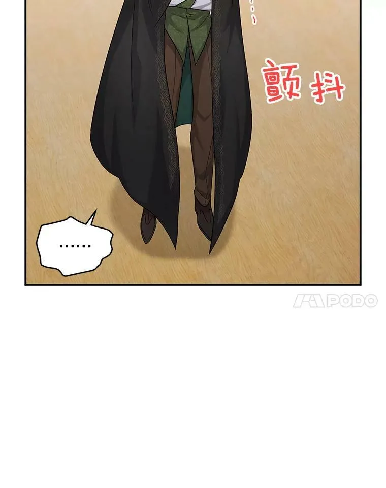 106.背叛 第96页