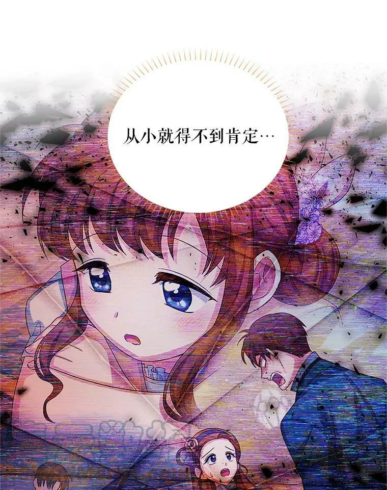 106.背叛 第97页
