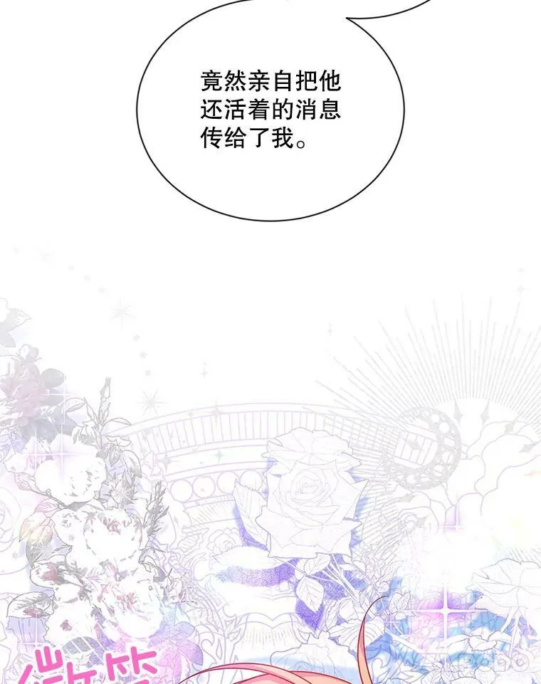 106.背叛 第100页