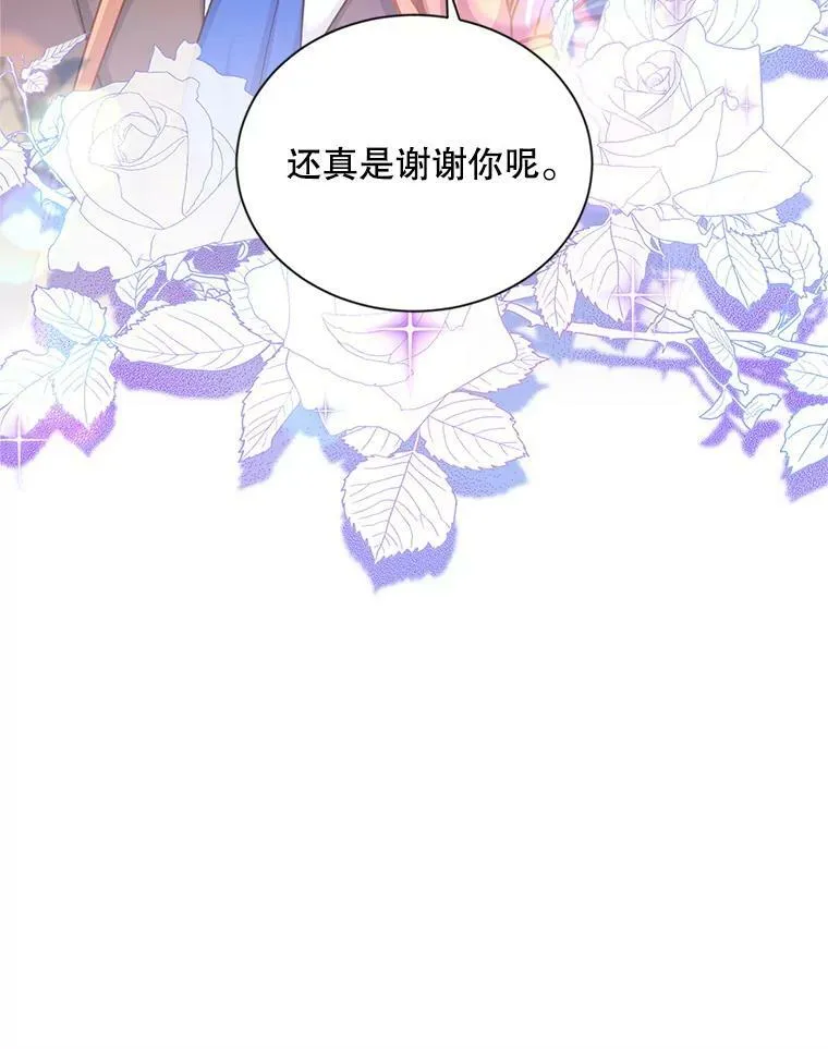 106.背叛 第102页