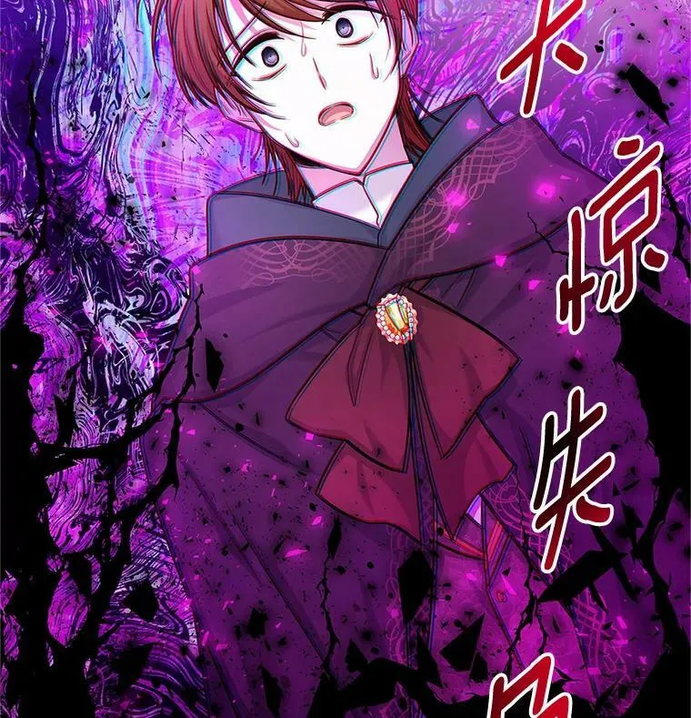 106.背叛 第104页