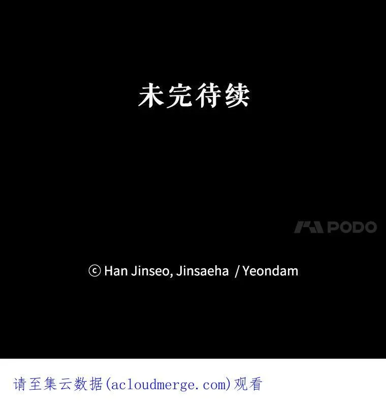 106.背叛 第107页