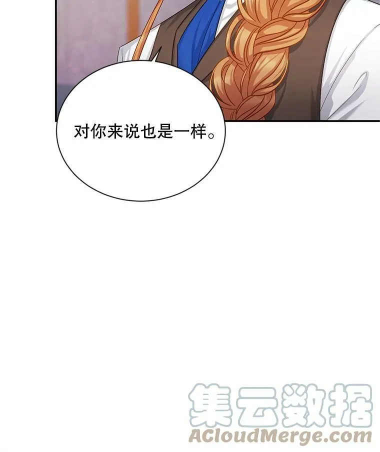 107.最后的战斗 第13页
