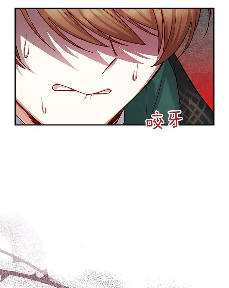 107.最后的战斗 第14页