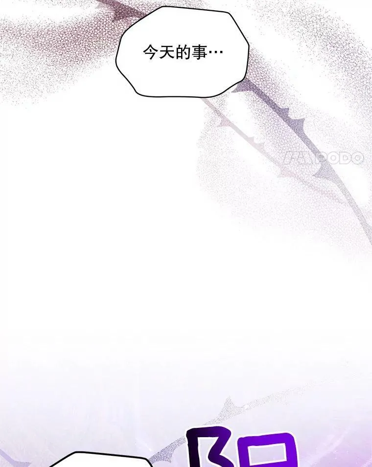 107.最后的战斗 第15页