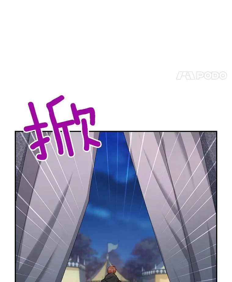 107.最后的战斗 第22页
