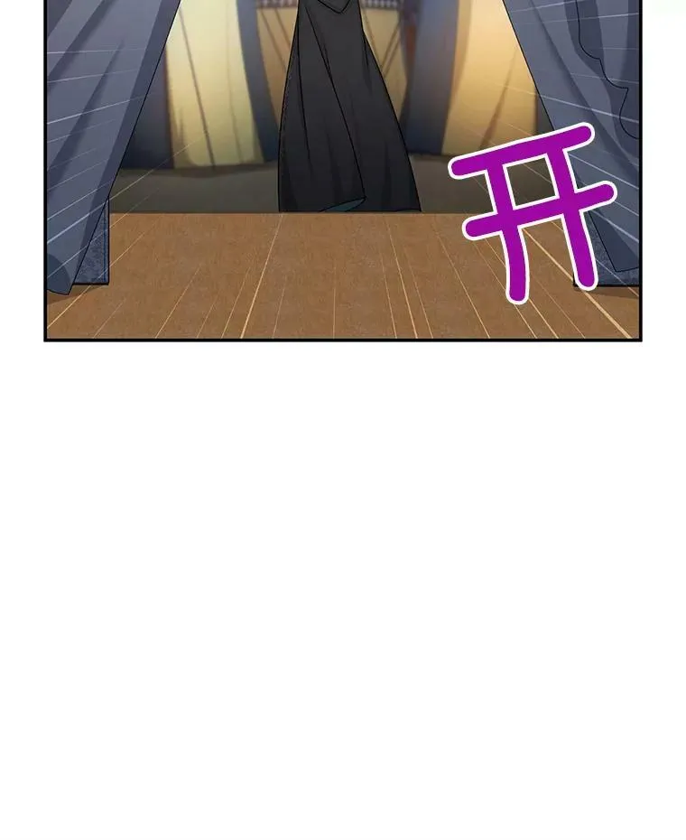 107.最后的战斗 第23页