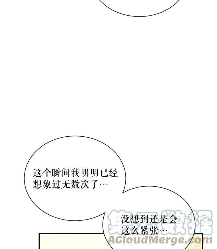 107.最后的战斗 第25页