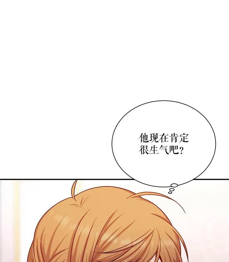 107.最后的战斗 第27页