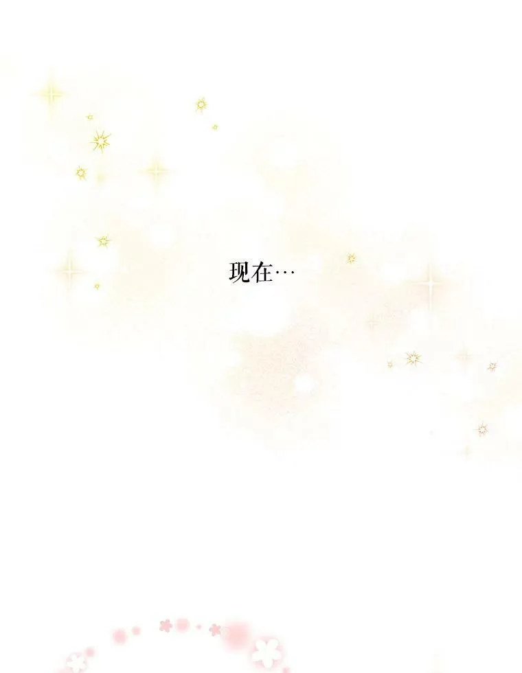107.最后的战斗 第35页