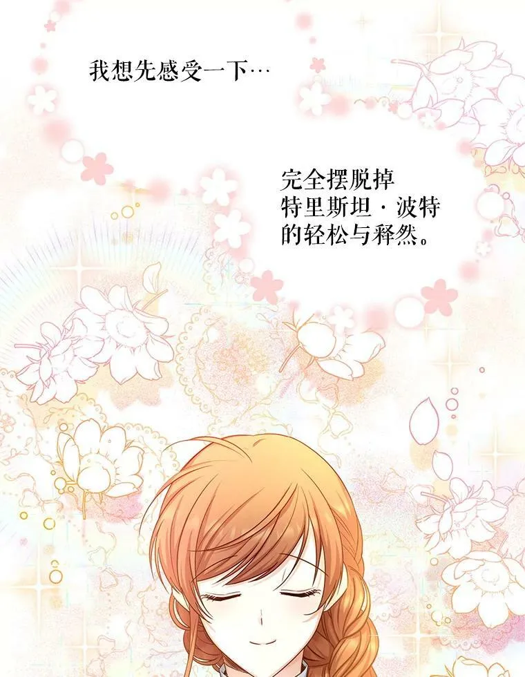 107.最后的战斗 第36页