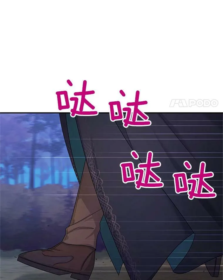 107.最后的战斗 第40页