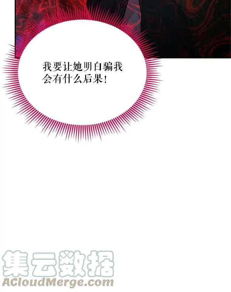 107.最后的战斗 第45页