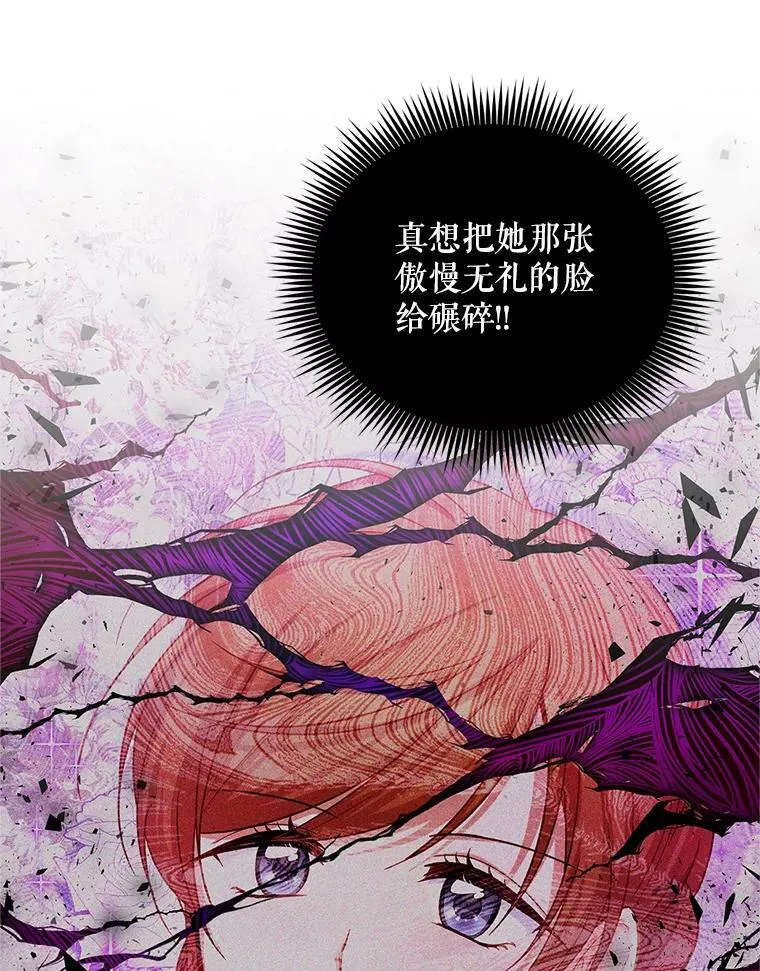 107.最后的战斗 第46页