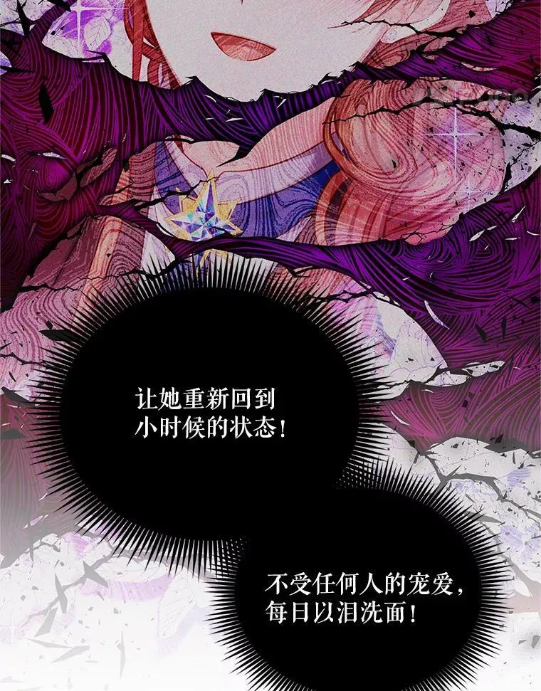 107.最后的战斗 第47页