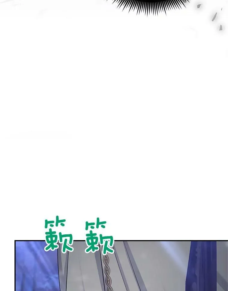 107.最后的战斗 第48页