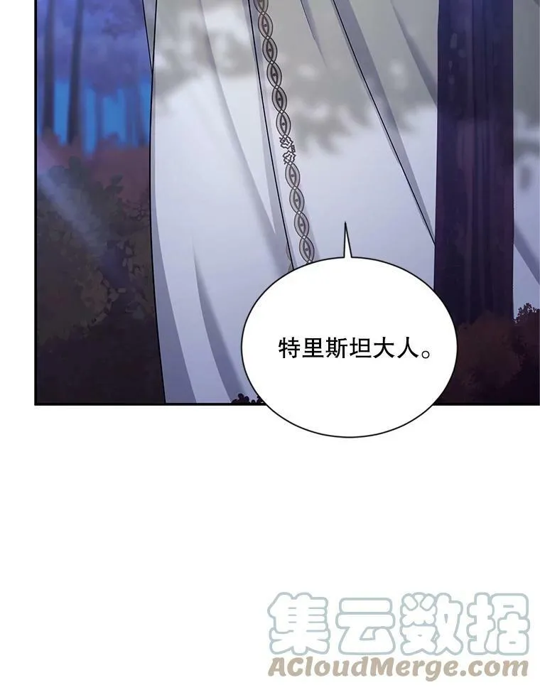 107.最后的战斗 第49页