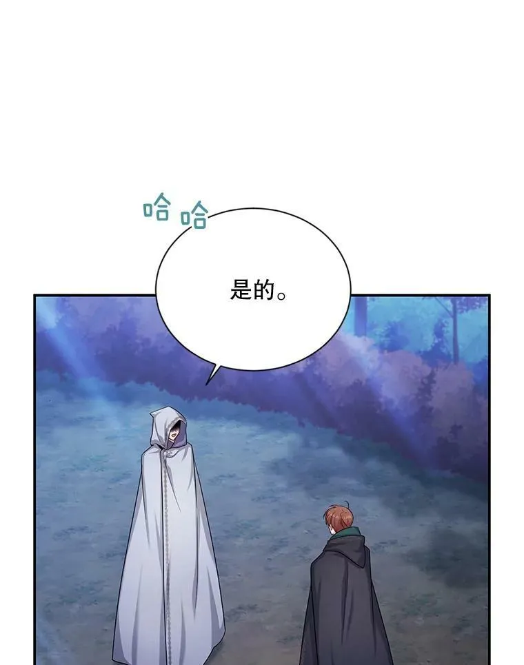 107.最后的战斗 第55页