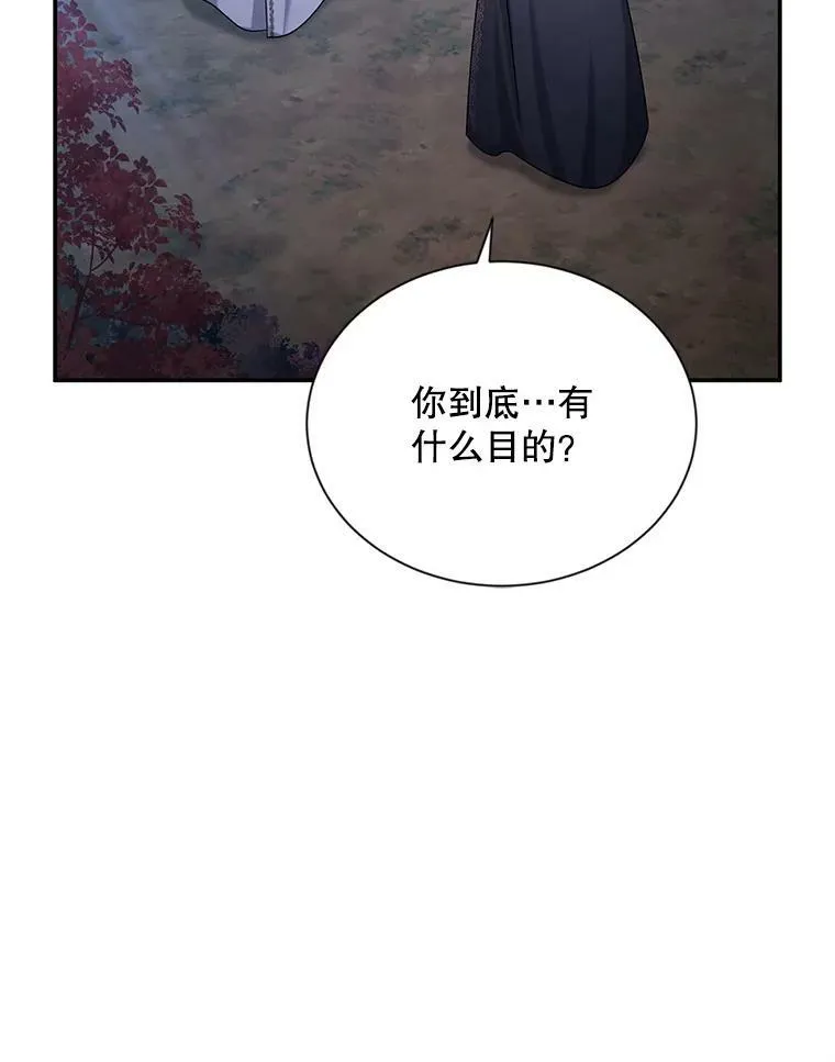 107.最后的战斗 第56页