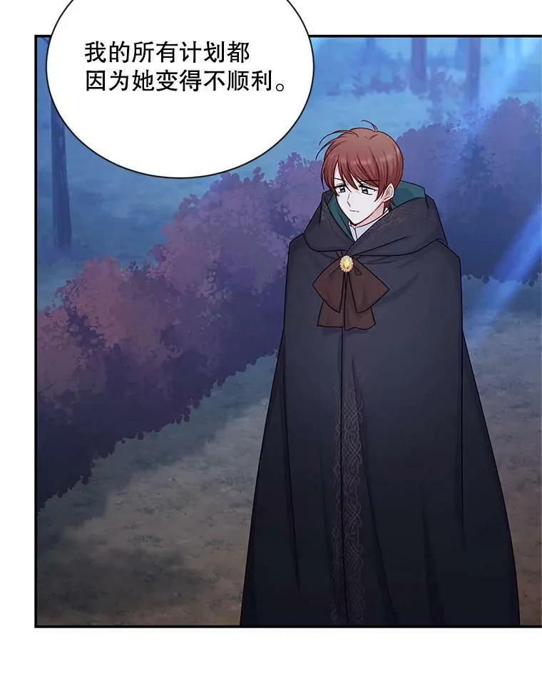 107.最后的战斗 第59页