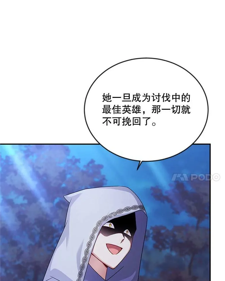 107.最后的战斗 第60页