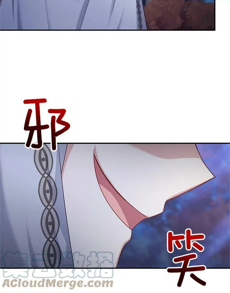 107.最后的战斗 第65页