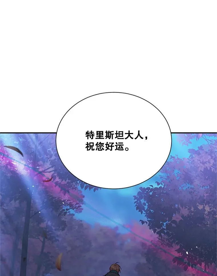 107.最后的战斗 第66页