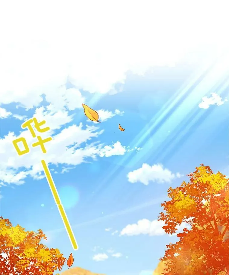 107.最后的战斗 第70页