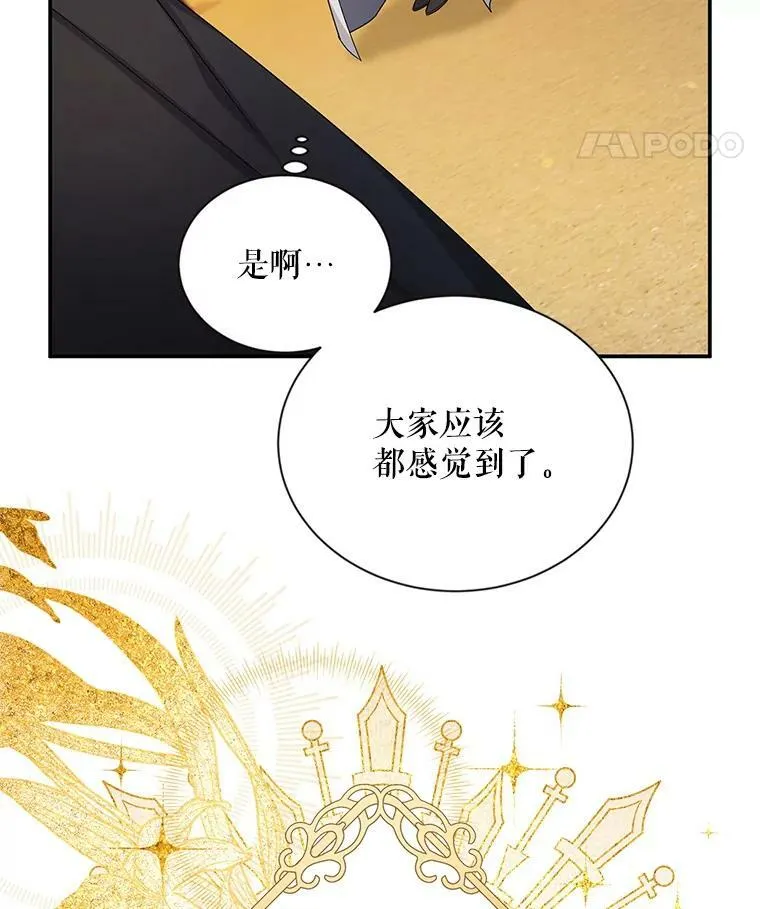 107.最后的战斗 第75页