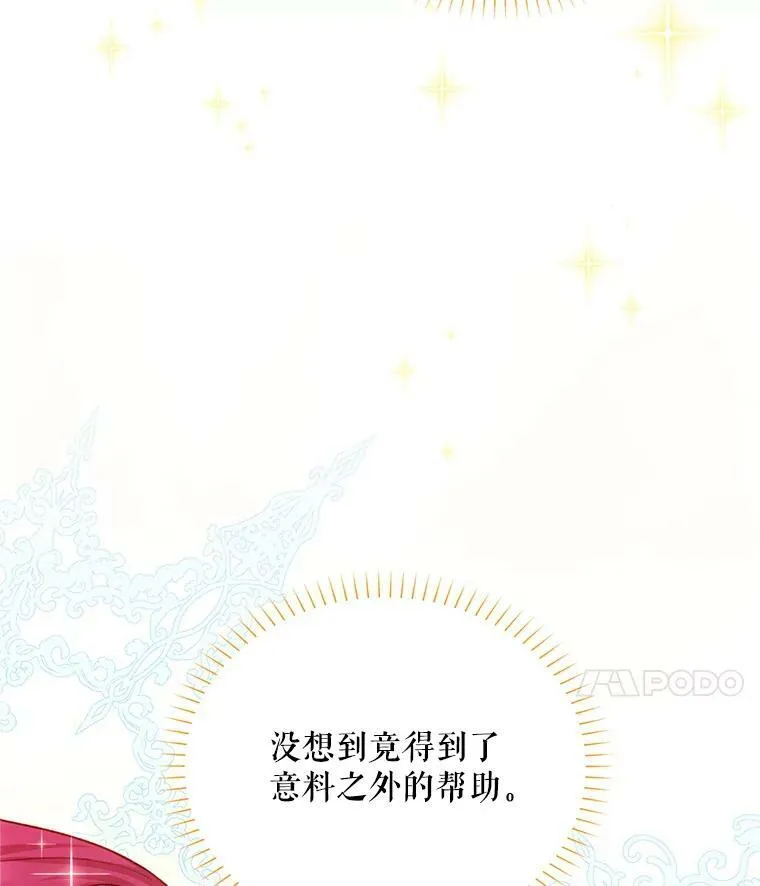 107.最后的战斗 第78页