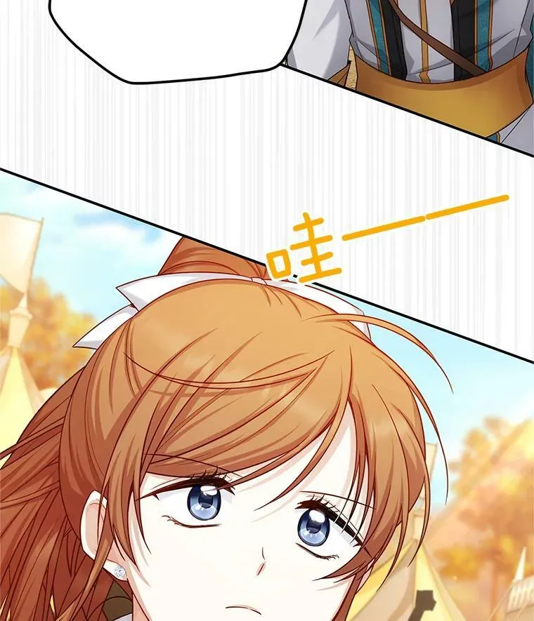 107.最后的战斗 第99页