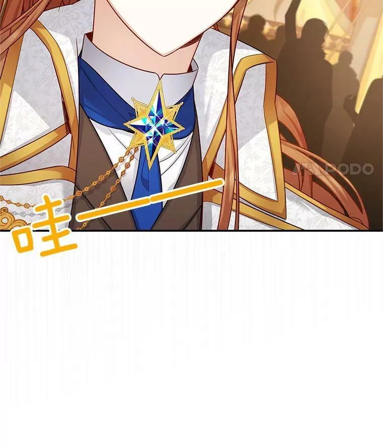 107.最后的战斗 第100页