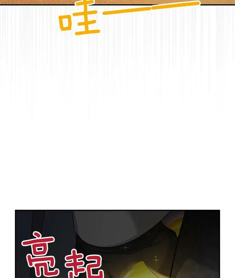 107.最后的战斗 第103页