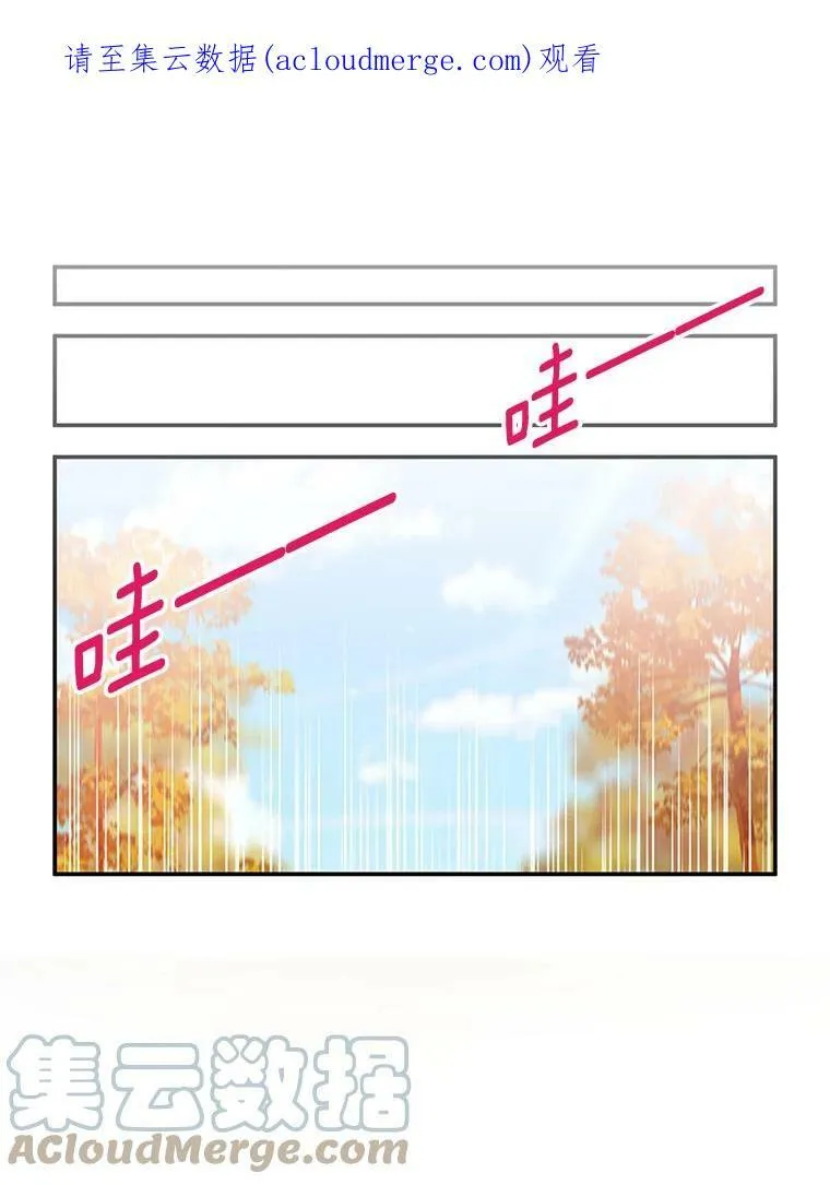 108.顶级召唤师 第1页