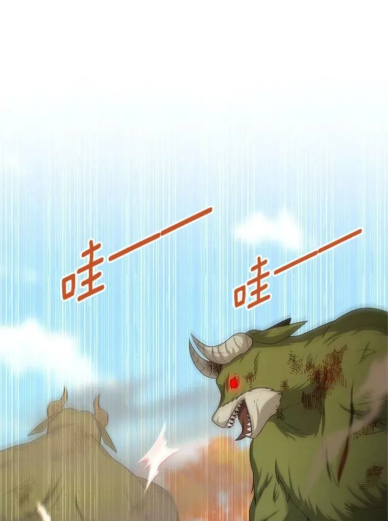 108.顶级召唤师 第2页