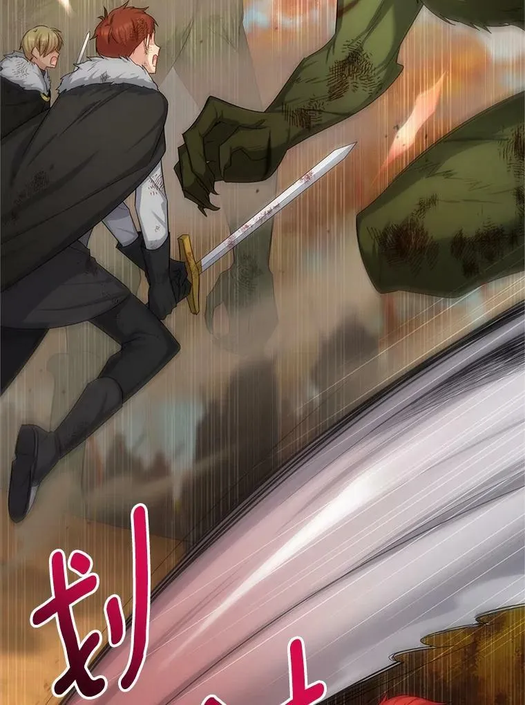 108.顶级召唤师 第3页