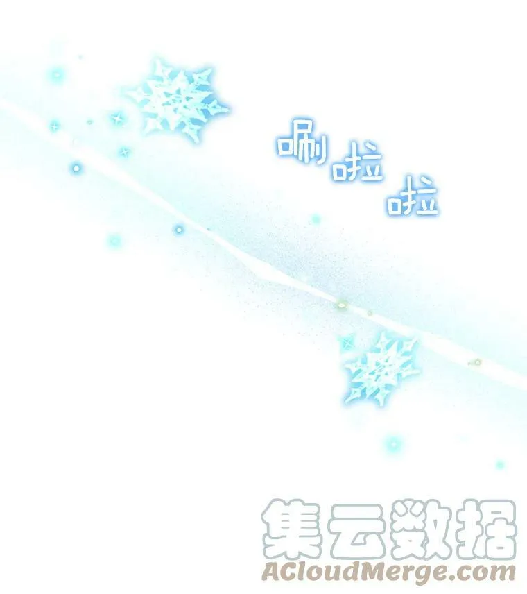 108.顶级召唤师 第13页