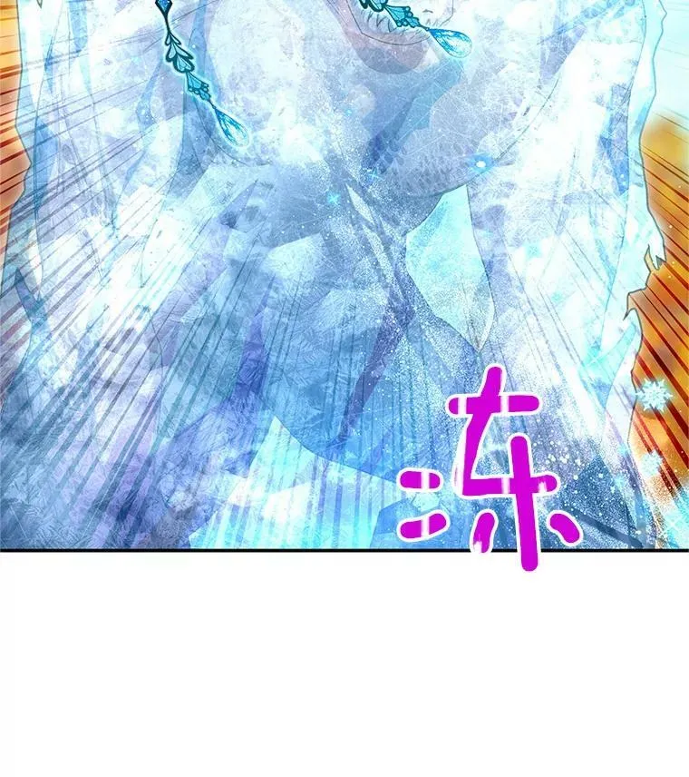 108.顶级召唤师 第15页