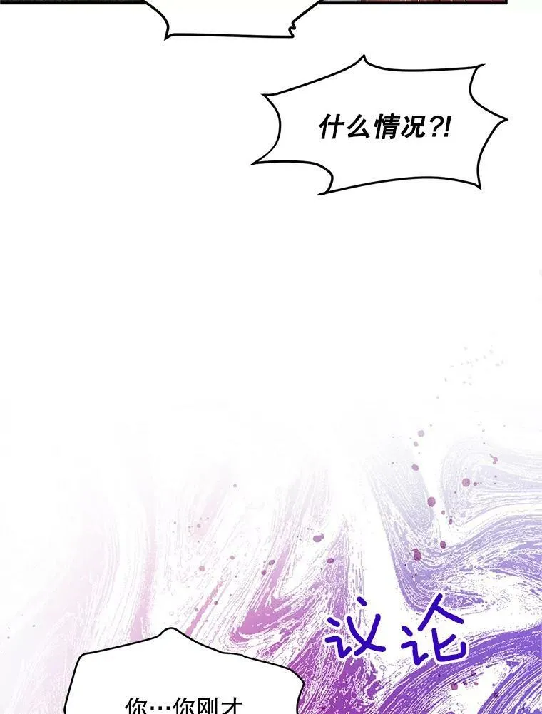 108.顶级召唤师 第24页