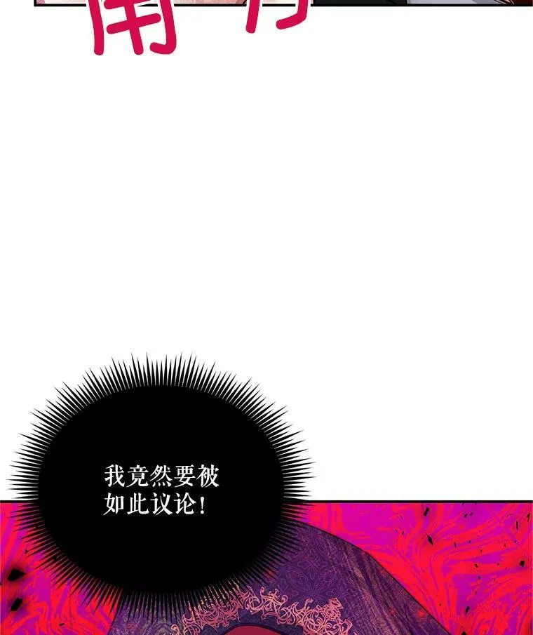 108.顶级召唤师 第27页