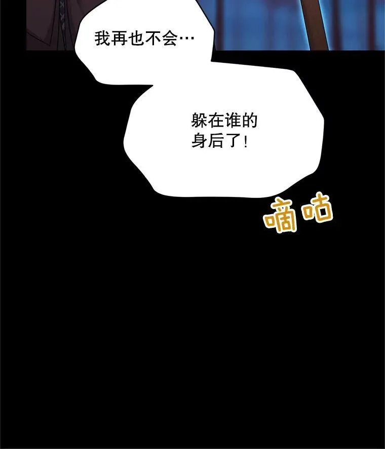 108.顶级召唤师 第34页