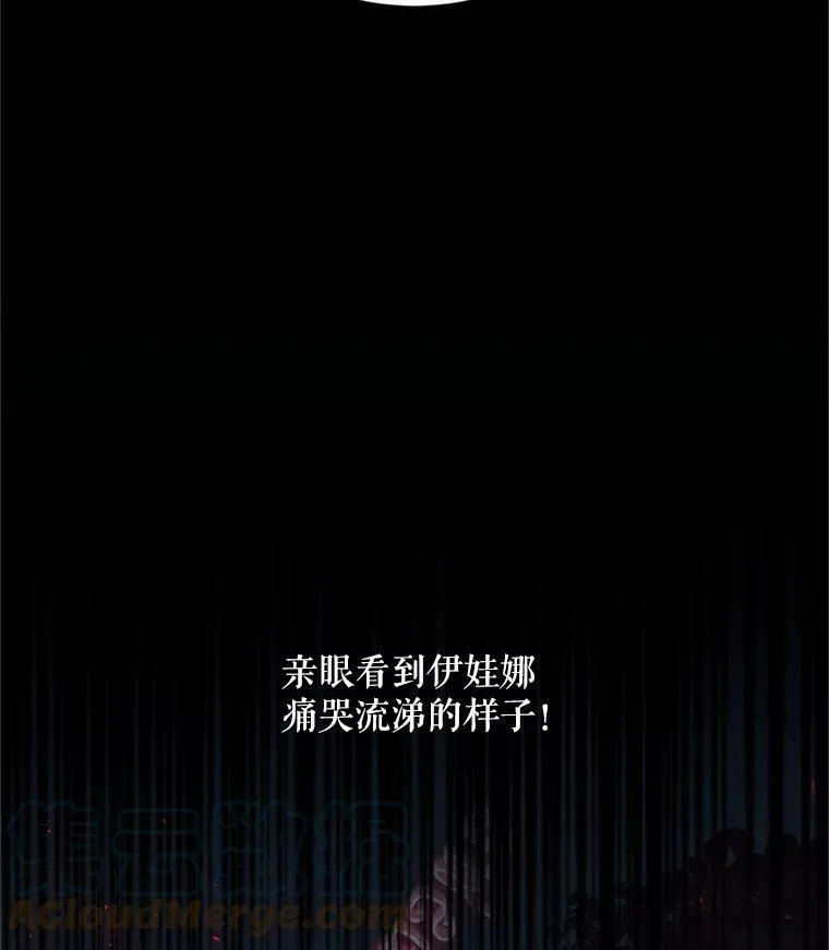 108.顶级召唤师 第37页