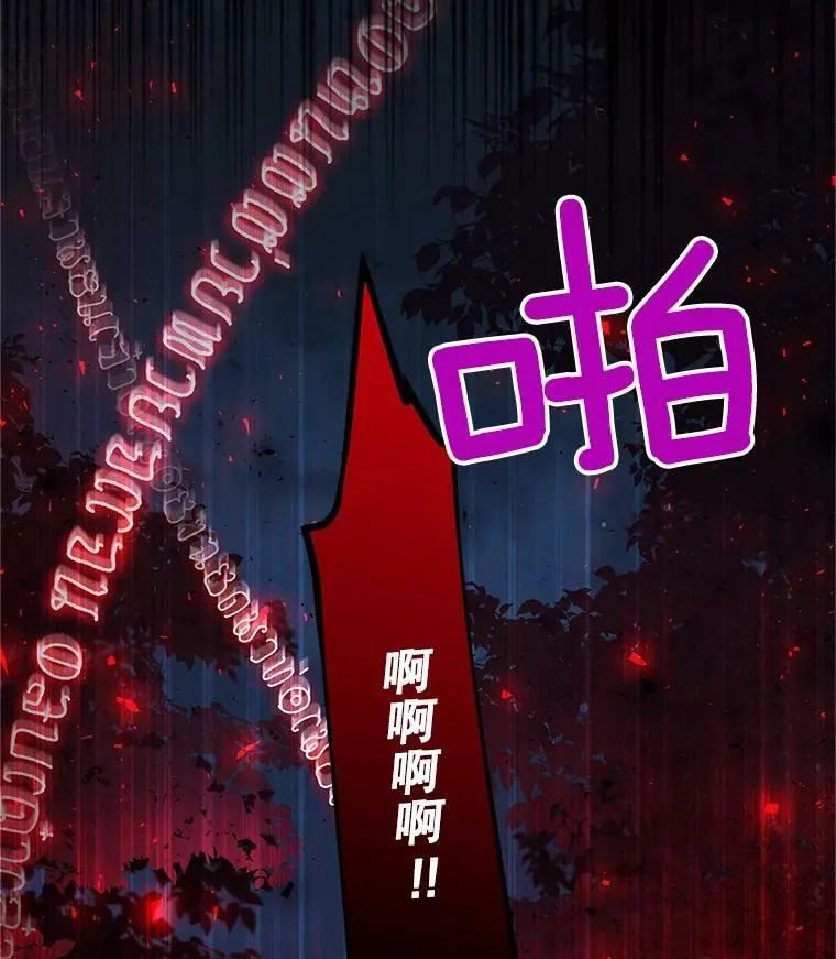 108.顶级召唤师 第38页