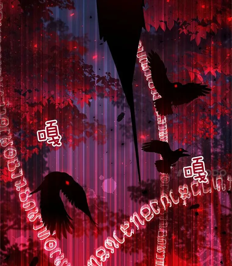 108.顶级召唤师 第39页