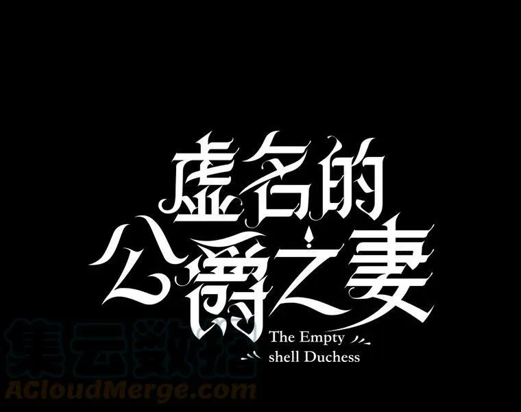 108.顶级召唤师 第41页