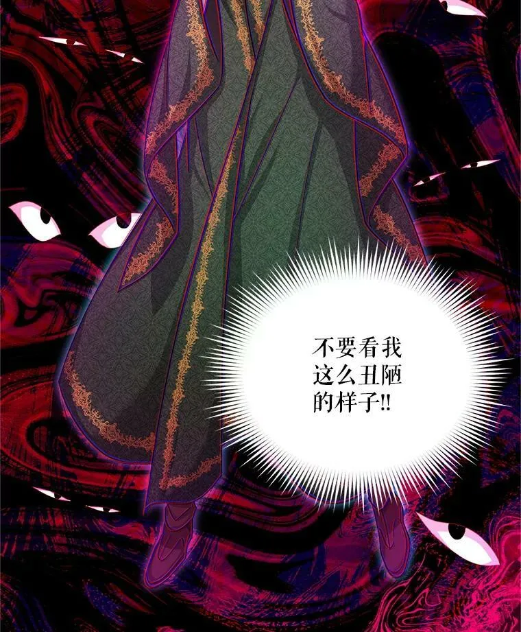 108.顶级召唤师 第56页