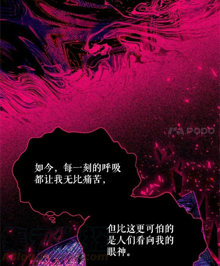 108.顶级召唤师 第57页